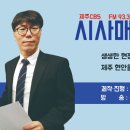 신보사