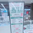 중동세탁전문점 | 부천 혼수가전 LG전자베스트 상동점 가전구독