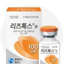 (주)휴온스바이오파마 이미지