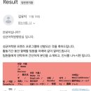 강풀수학학원 | All I want for christmas is.. 대한민국 개같이 부활