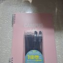 아트박스 기화펜 사용후기