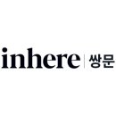 인히어 네이버블로그