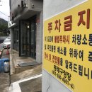 부산기물 이미지