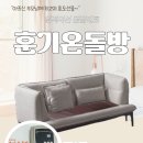 훈기온돌방 이미지