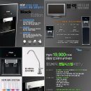 동양매직정수기 이미지