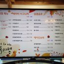 군남베이커리