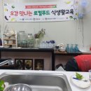 뉴하늘샘푸드