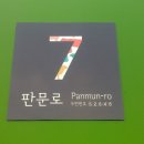 율곡스퀘어 프런티어 이미지