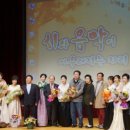 음악에반하다 충청탑뉴스