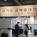 대전과학산업진흥원 1층 이미지