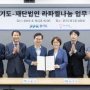 의료법인부여의료재단 이미지