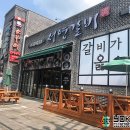 서영이갈비마루 이미지