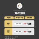 함께 만드는 우리 가족 버킷리스트 | 다낭에서 호이안 올드타운 단독 투어 소원배 야시장 후기