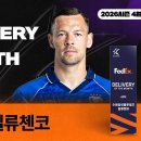 딜리버리프로