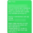 (주)전국유지 | [전국연합시장경제학술동아리 YLC] 운영진 활동 후기 | 47대 이사단(관악지부장단)