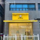 베르펫살롱 이미지