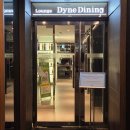 다인채널 | [제주] 아라다이닝 _ 애월 오션뷰 맛집 / 다인오세아노 호텔 레스토랑 할인방법