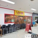 백금산업 | [구로디지털단지 낭만 부대찌개] 풍자 또간집 구디편 인생 1위 부대찌개 리얼 후기