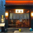 당리역 네이버블로그