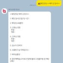 본식 영상 업체 &#39;보아크레이티브&#39; 후기