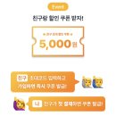 두잇(DO-EAT) 이미지