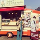 낭만닥터커피