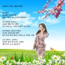 햇살푸른 날엔 / 雪花 박현희 이미지