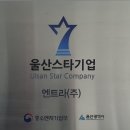 엔트라세차기(주) 이미지