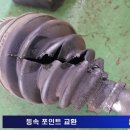 하늘자동차정비 이미지