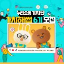 안전누리 이미지