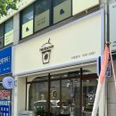 헤리턴스까페 네이버블로그