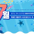 다한건축인테리어 이미지