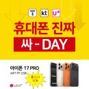 모바일서산점