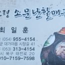 고령돼지국밥 이미지