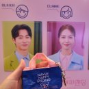 ㈜해피 그린주유소 | 뮤지컬 어쩌면 해피엔딩 2025 후기 :: 신성민 방민아 박세훈 251102 @두산아트센터 연강홀 2층 시야