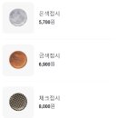 신세계푸드마켓 도곡 맛집 갓덴스시 후기, 입점 브랜드 리스트, 주차 정보