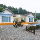 서천바닷가갯벌펜션