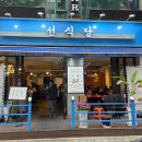 니꼴빌딩 이미지