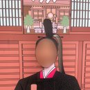새연사
