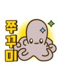 쭈꾸미도사 경주성건점