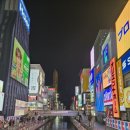 난바 - 성북구 동소문로20나길 47 | 난바