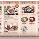 능원식당 이미지