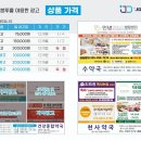 햇님온누리약국 이미지