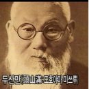 깡패와 건달로 본 100년의 역사 우리는 이렇게 살았다. 이미지