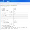 대원산업가스 이미지