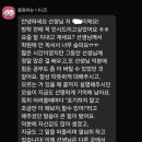 이충고등학교 | "포기하지 마세요!" 제자의 따뜻한 진심이 담긴 감동 수강 후기