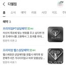 디엘 짐 이미지