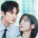 취사병 전설이되다 12회 결말 박지훈 요리대회 우승, 시즌2 떡밥 + 후속 (tvN드라마)
