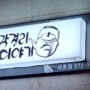 반포대로28길 21-12 이미지