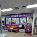 큐사랑 월곡점